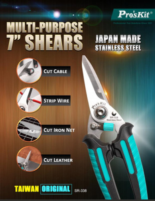 Multi-Purpose Shears 185mm